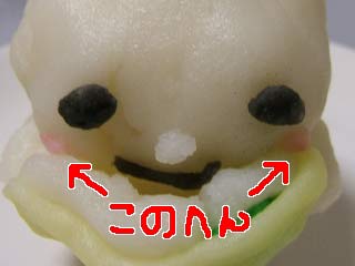 矢印のあたり