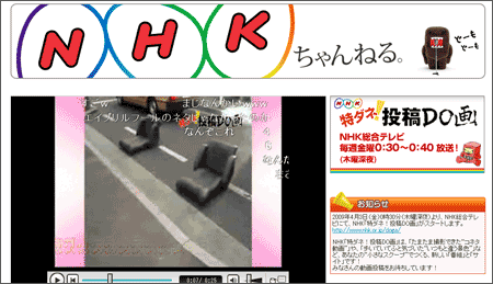 NHKちゃんねる - ニコニコチャンネル＆コミュニティ
