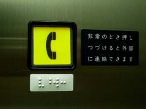 点字
