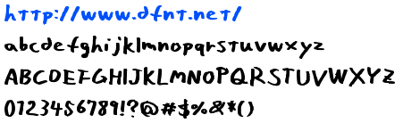 yosinaga tegaki font